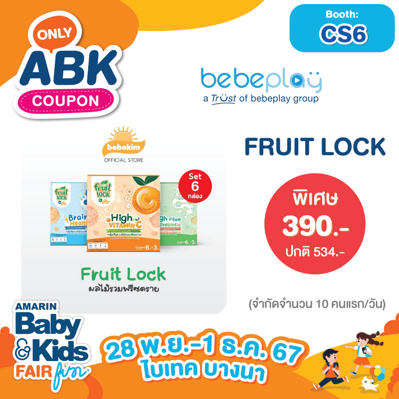 Fruit Lock ปกติ 534.- ราคาพิเศษ 390.-   จำกัดจำนวน 10 คนแรก/วัน