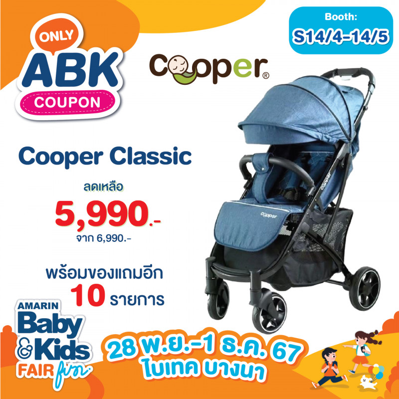 Cooper Classic จากปกติ 6990.- ลดเหลือ 5990.- พร้อมของแถมอีก 10 รายการ