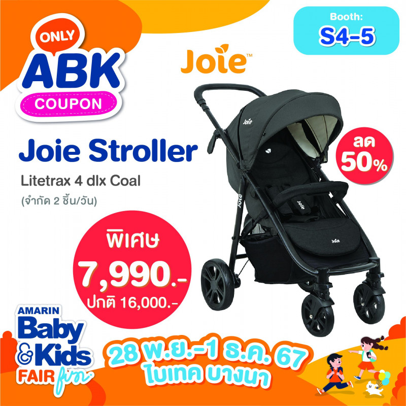 Joie Stroller Litetrax 4 dlx Coal (50% Discount Only 7,990.- From 16,000 .-  2 pcs / Day Only