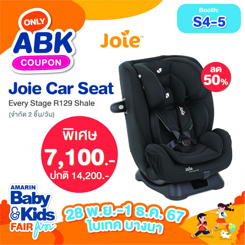 Joie Car Seat Every Stage R129 Shale 50% Discount Only 7,100.- From 14,200 .- 2 pcs / Day Only