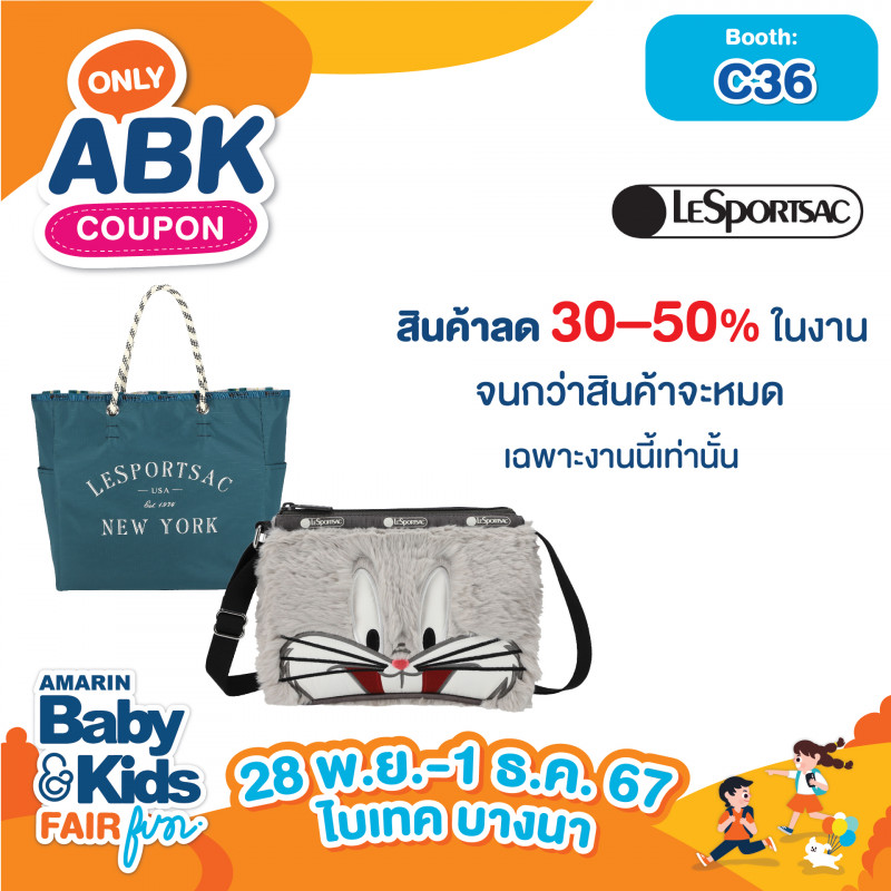 สินค้าลด 30 – 50 % ในงานจนกว่าสินค้าจะหมดเฉพาะงานนี้เท่านั้น