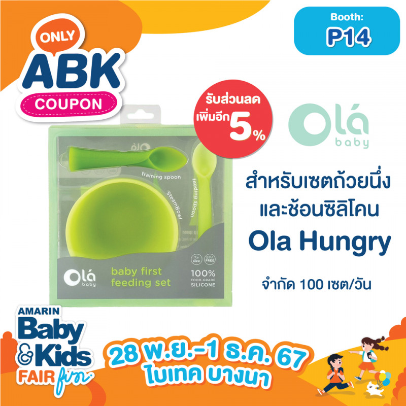 Olababy Thailand