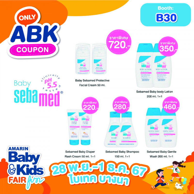 Sebamed