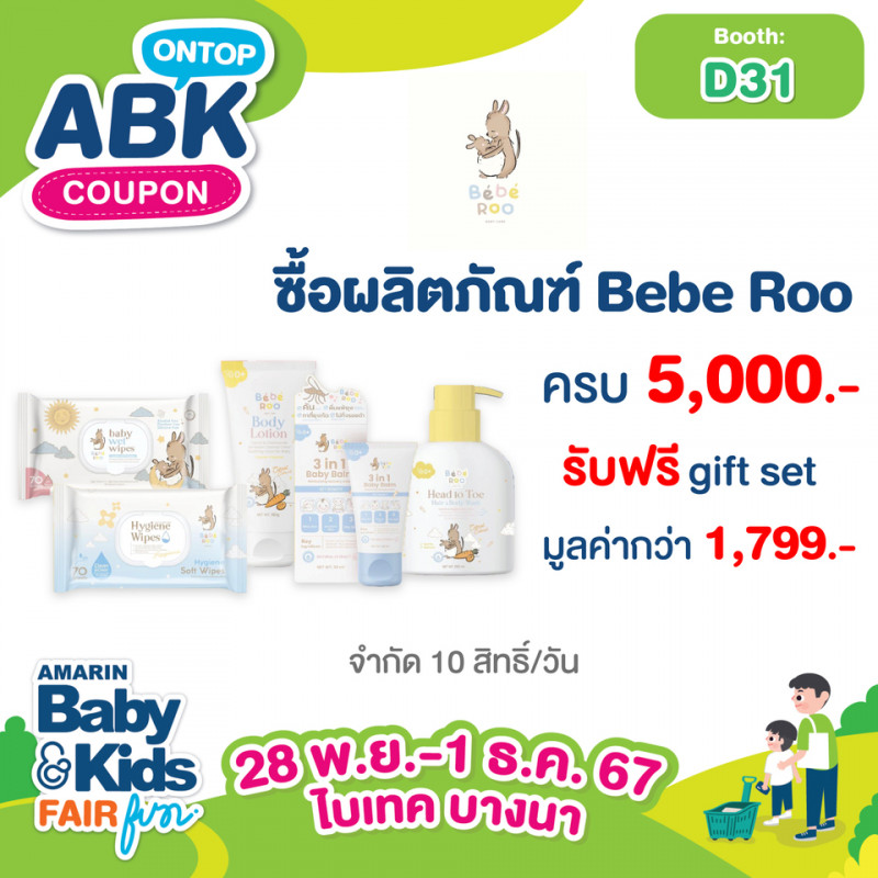 Bebe Roo Baby Care