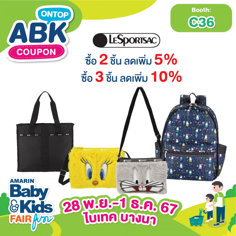 ซื้อ 2 ชิ้น ลดเพิ่ม 5%  ซื้อ 3 ชิ้น ลดเพิ่ม 10%