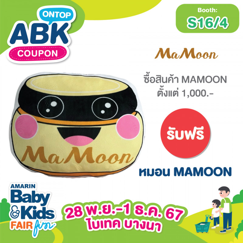 MAMOON BRAND