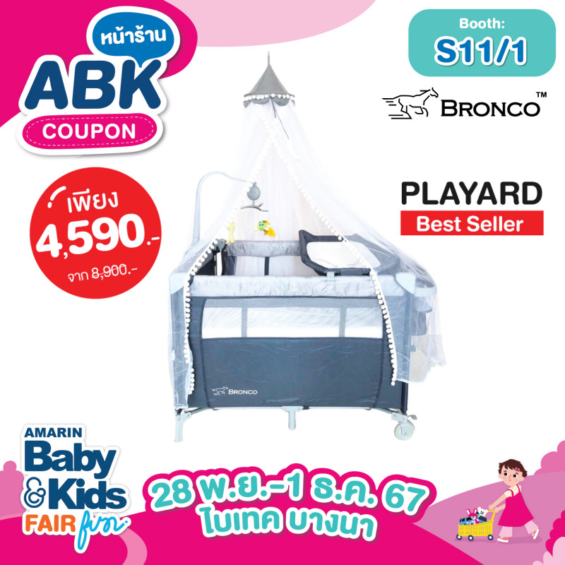 PLAYARD Best Seller เพียง 4,590.-