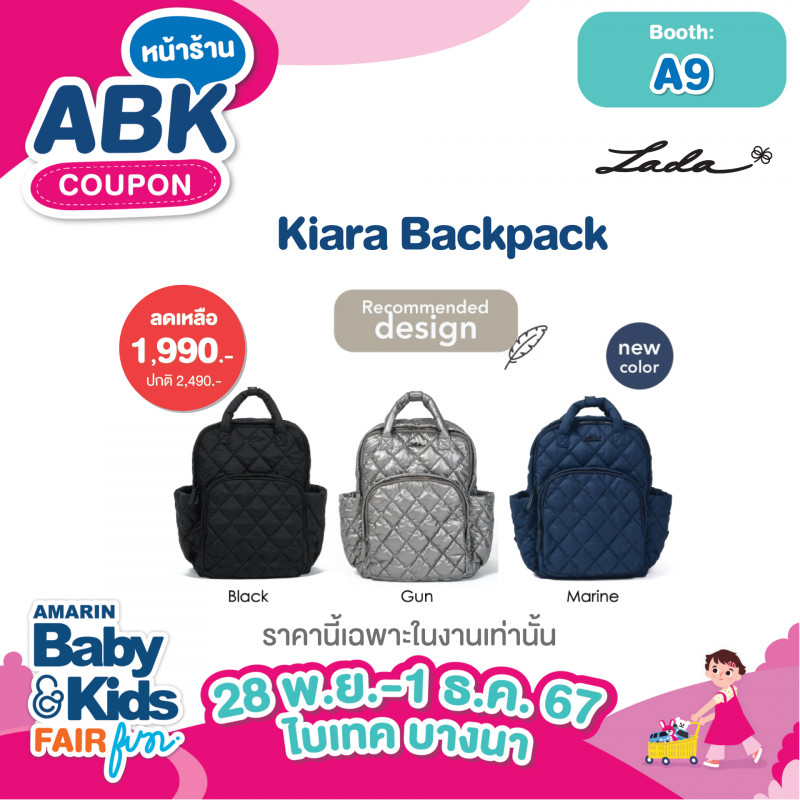 Kiara Backpack ราคาปกติ 2490.- ลดเหลือ 1,990.-