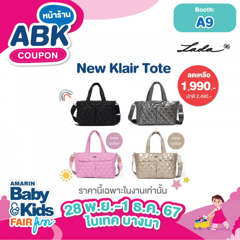 New Klair Tote ราคาปรกติ 2490.- ลดเหลือ 1,990.-