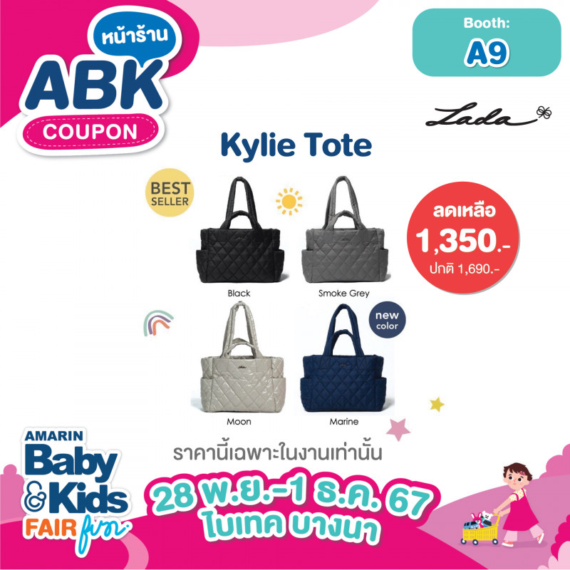 Kylie Tote ราคาปรกติ 1690.- ลดเหลือ 1,350.-