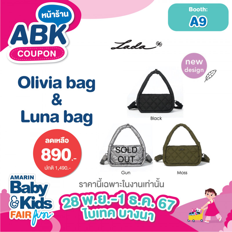 Olivia bag & Luna bag ราคาปรกติ 1490.- ลดเหลือ 890.-