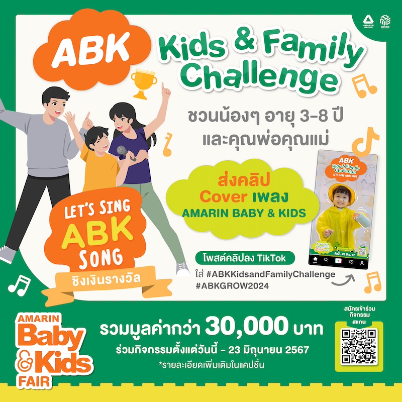 abk_family_challenge-ok4_1.jpg