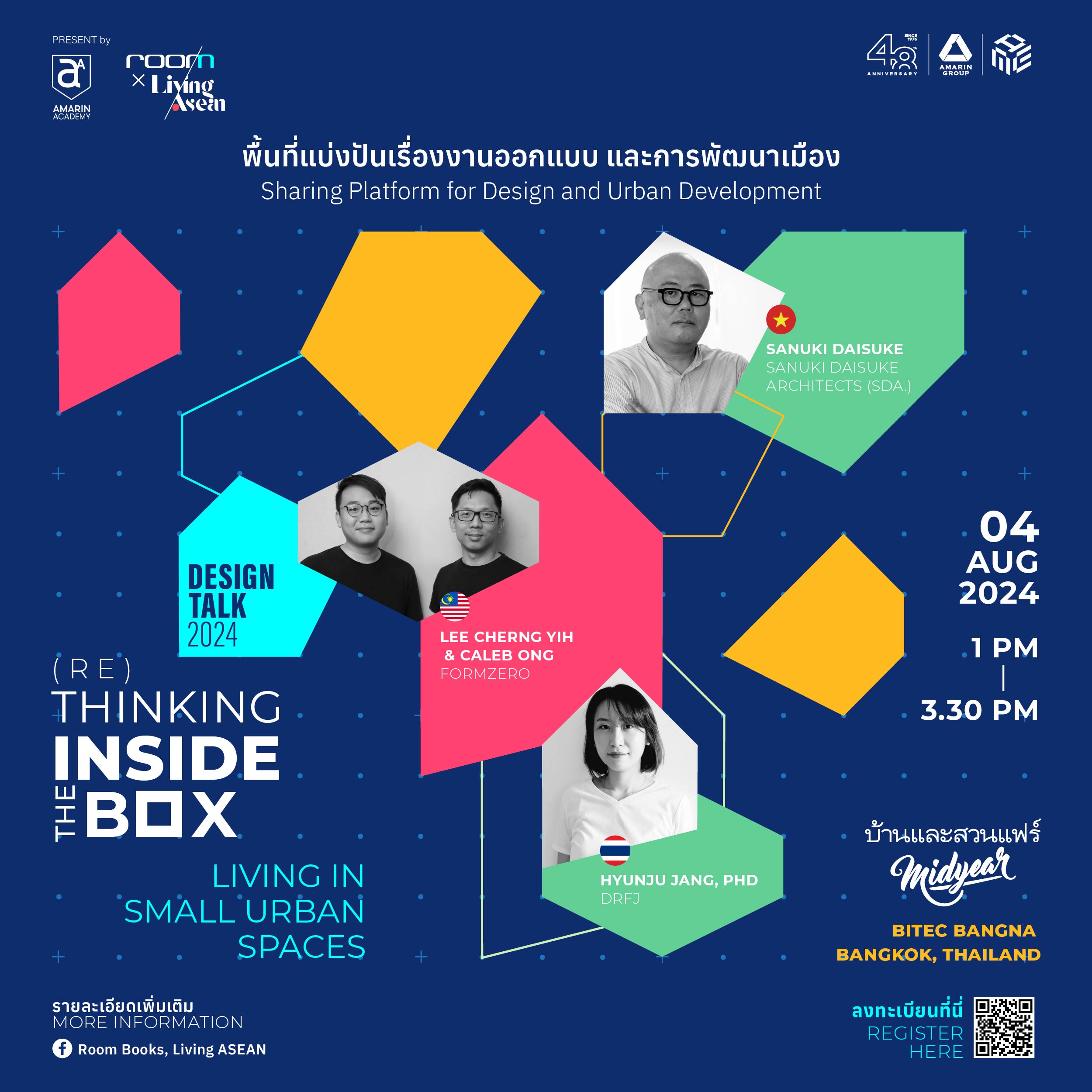 (Re)Thinking Inside the Box: Vol.1 Living in Small Urban Spaces