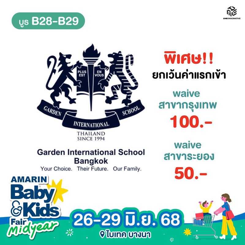 b28-b29_garden_international_school_800x800.jpg