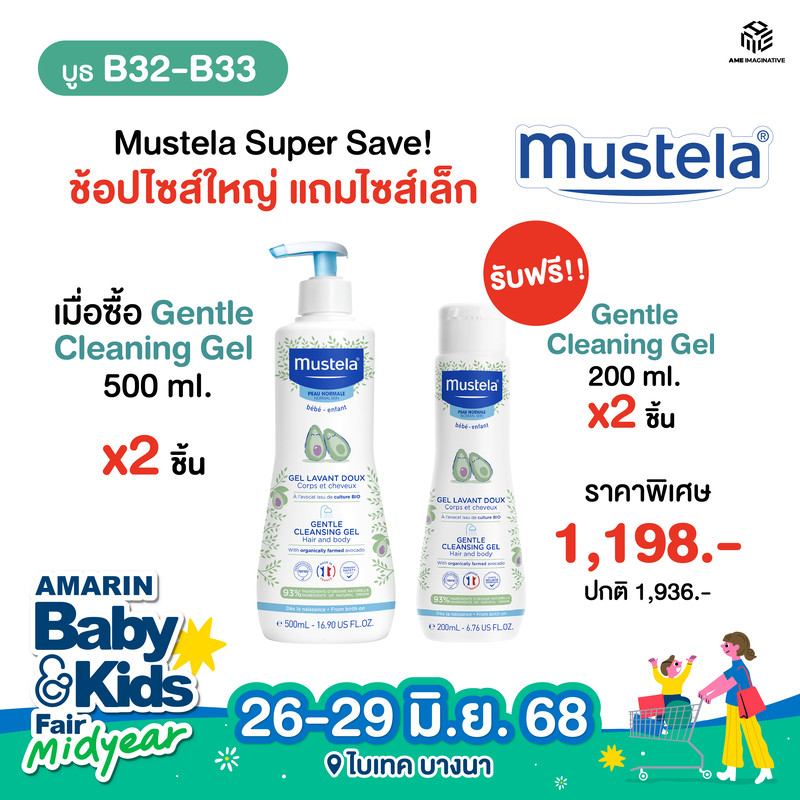 b32-b33_mustela_0.jpg