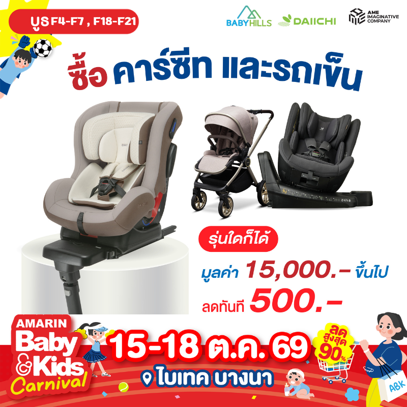 Babyhills