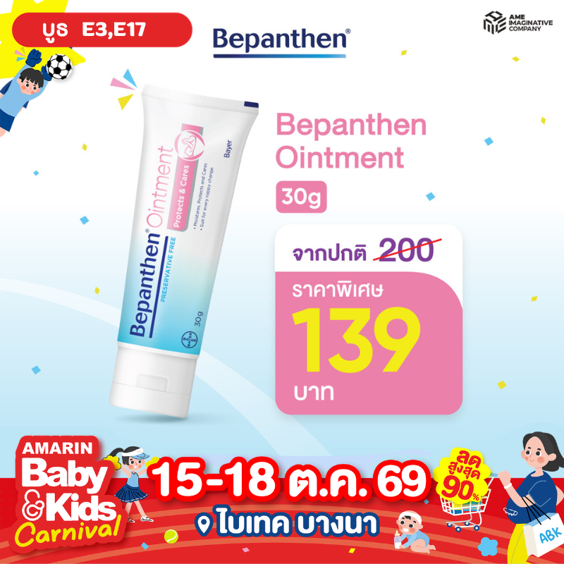 Bepanthen