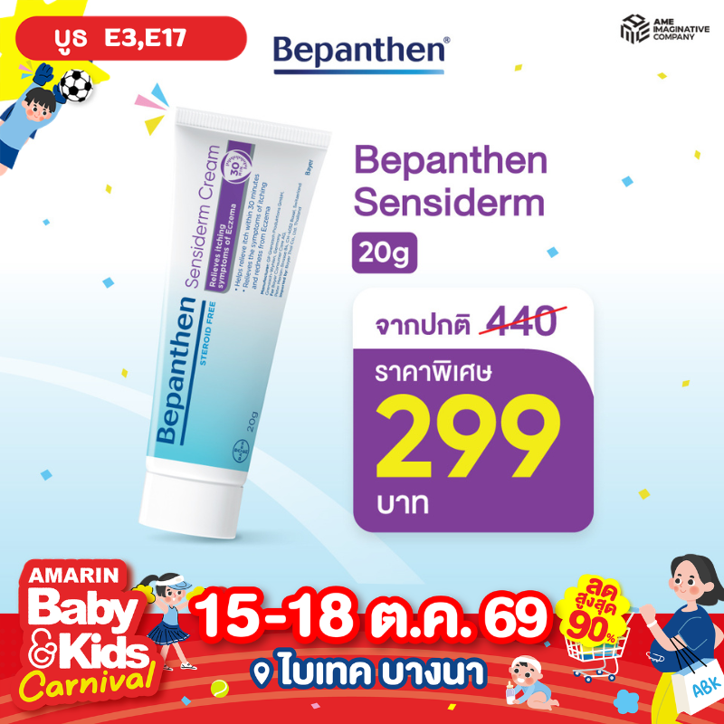 Bepanthen