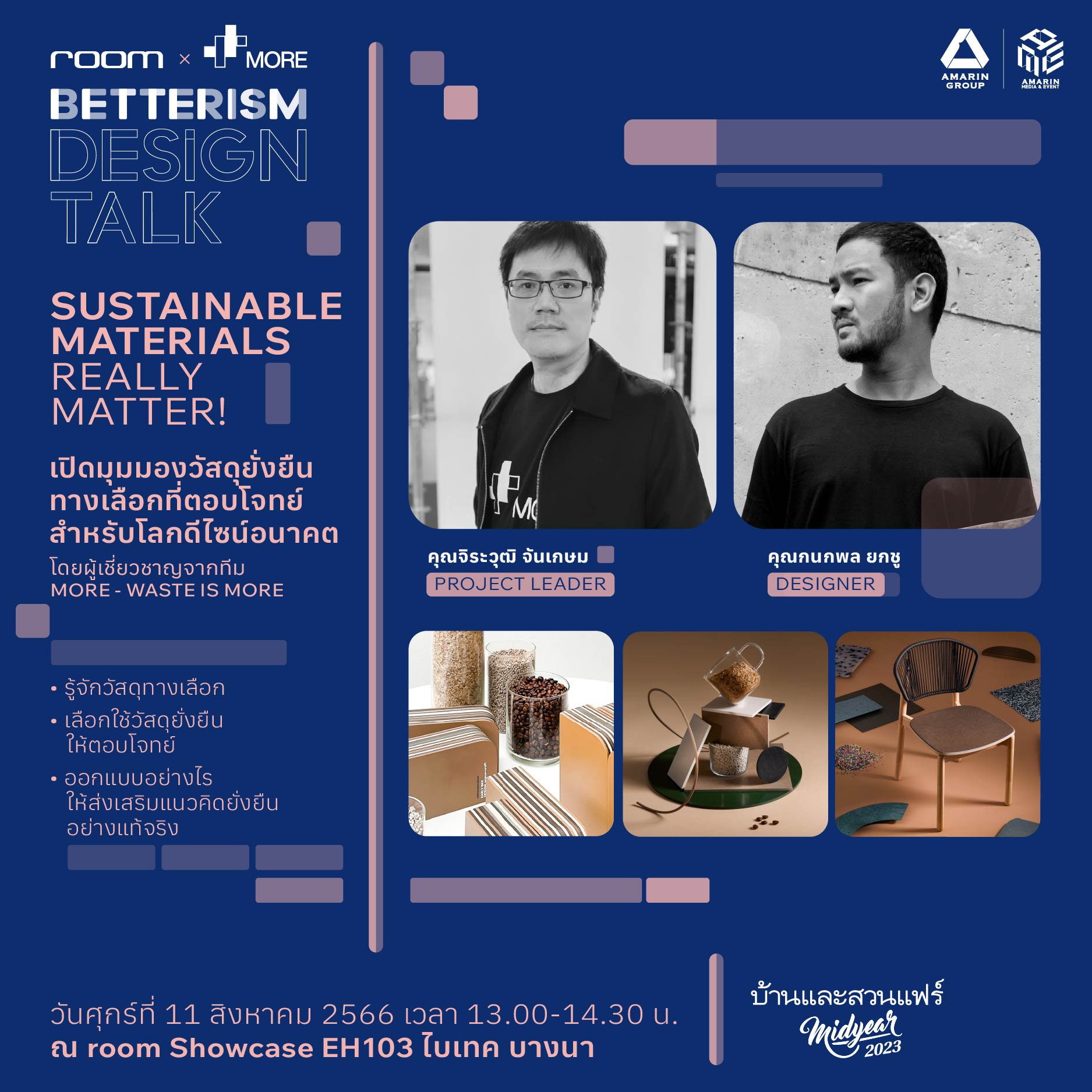 room x MORE: Betterism Design Talk