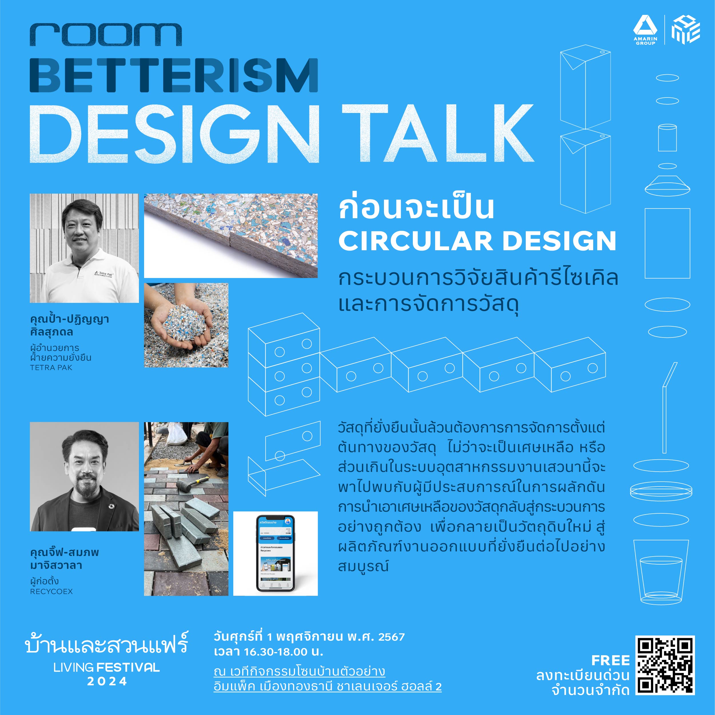 betterism_talk_circular_design_square.jpg