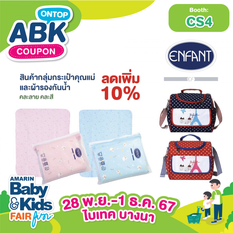 brochure_blocktemplate_abk-2_enfant.jpg