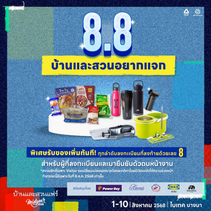 naiin_1.png