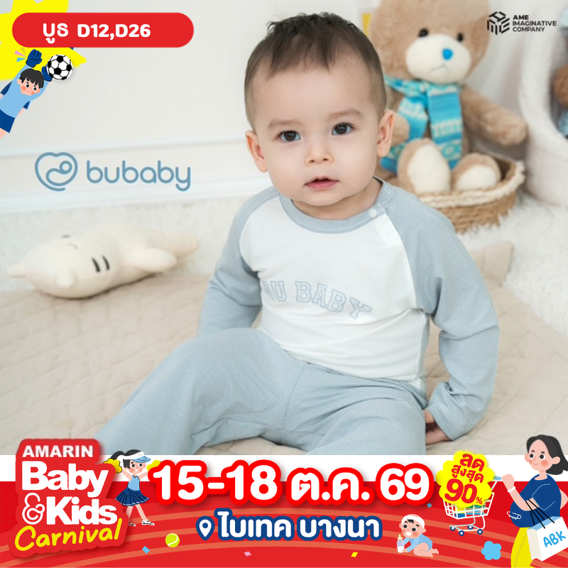 Bu Baby