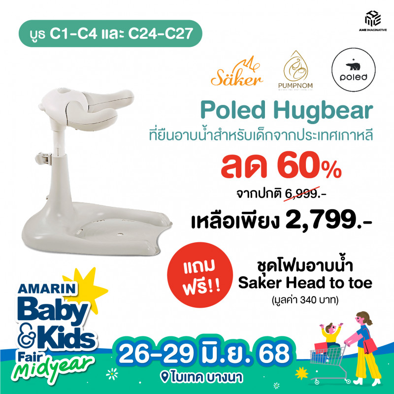 c1-c4_c24-c27_0_0.jpg