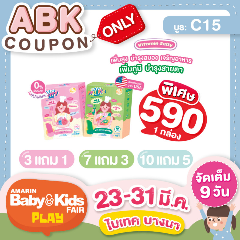 น้ำหัวปลี Milkplus&More