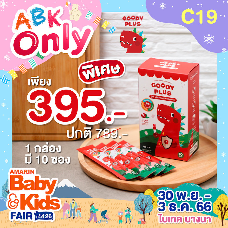 c19-coupon-abk-fair-26-abk-only_0.jpg