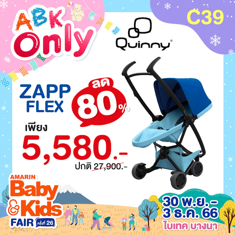 c39-coupon-abk-fair-26-abk-only-1_0.jpg