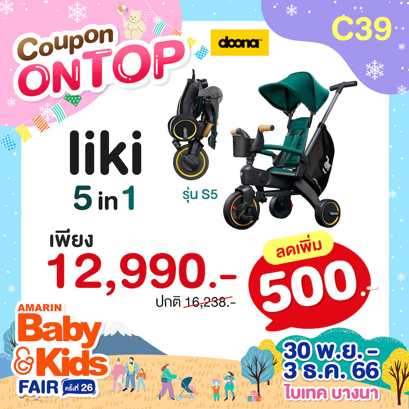 c39-coupon-abk-fair-26-ontop-2_0.jpg