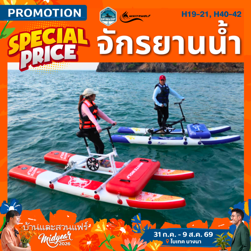 SEAMAN SPORT