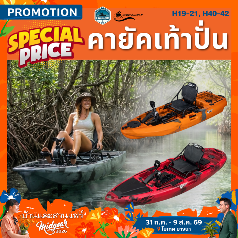 SEAMAN SPORT