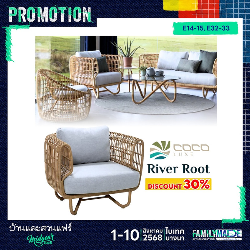 เก้าอี้ลด 30%