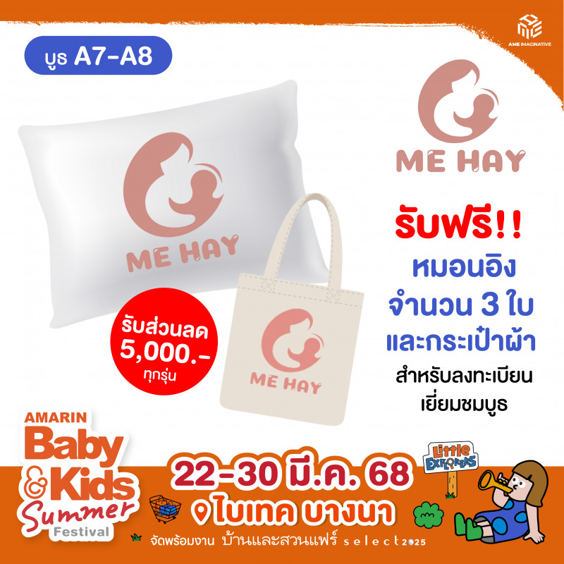 coupon-lot4-6-edit_a7-a8_-_me_hay.jpg
