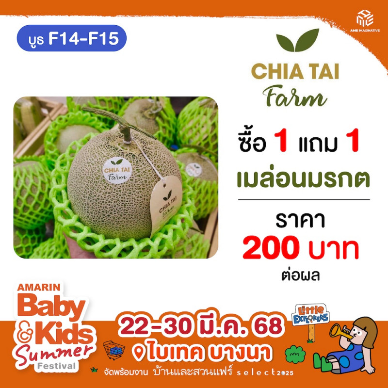 coupon-lot4-6-edit_f14-f15_-_.jpg