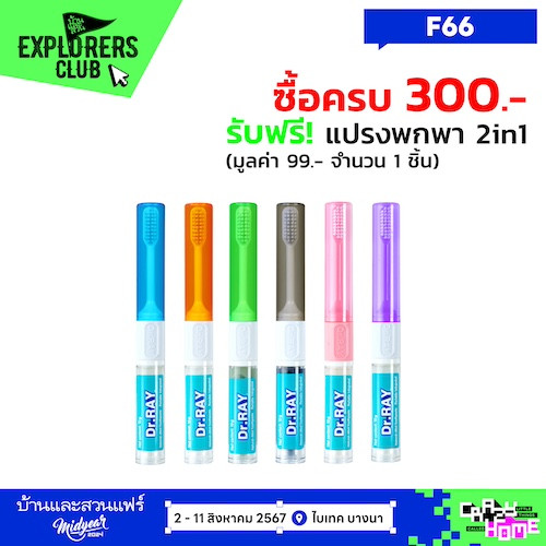 coupon_explorer_bs-midyear-2024-03.jpg