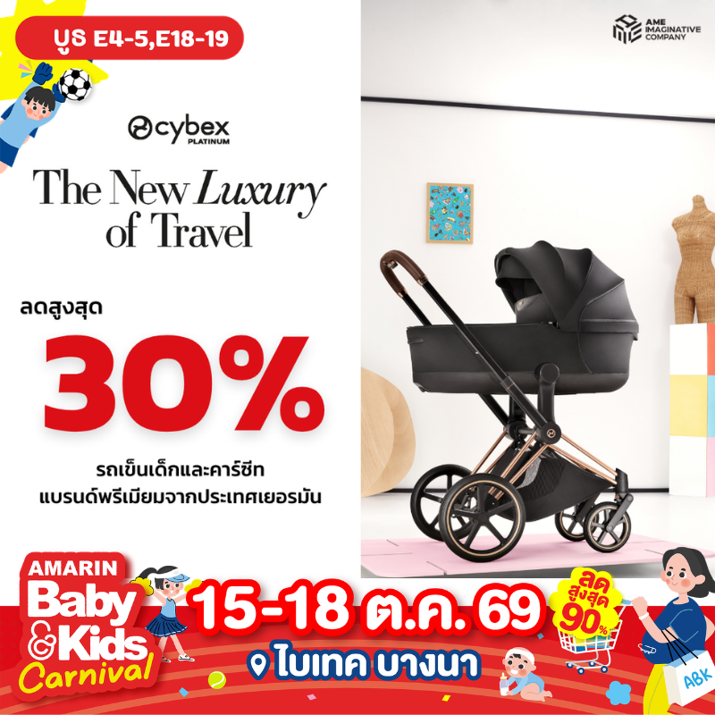 Cybex
