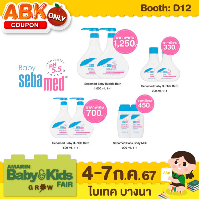 Sebamed