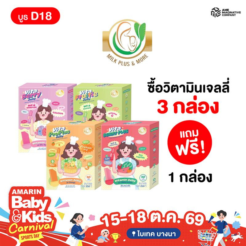 Milk Plus & More
