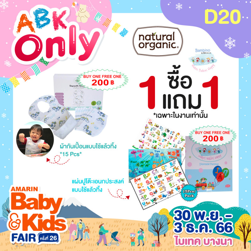 d20-abkf26-abkonly-3.jpg