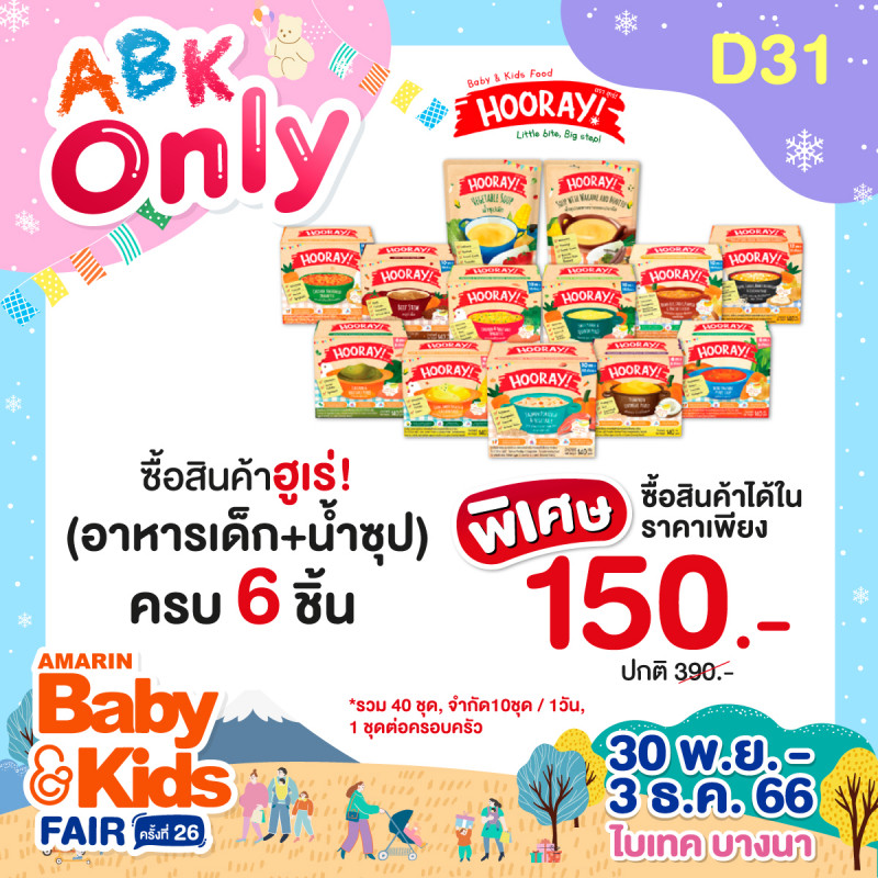 d31-abkf26-abkonly.jpg