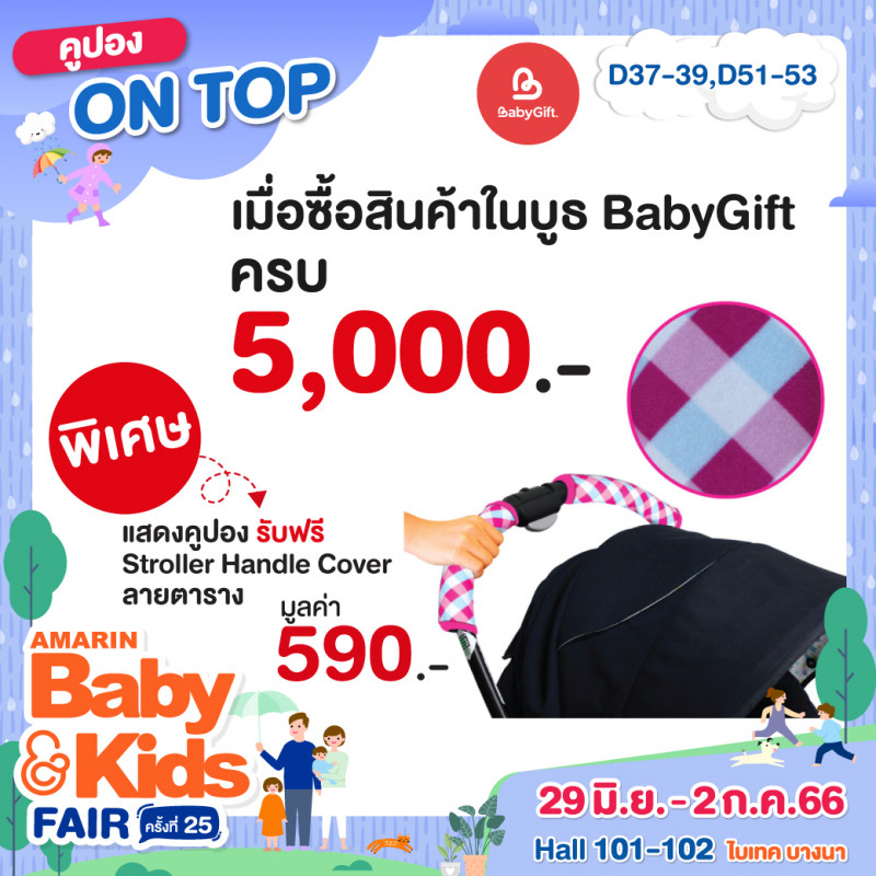 Baby Gift/Apira,Prince & Princess/Renolux/Haenim,napup