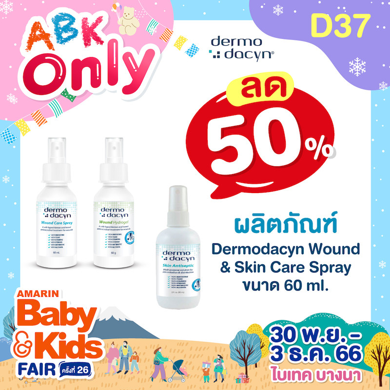 d37-coupon-abk-fair-26-abk-only-1_0.jpg