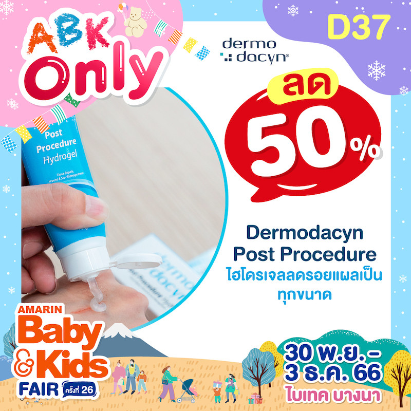 d37-coupon-abk-fair-26-abk-only-3_0.jpg