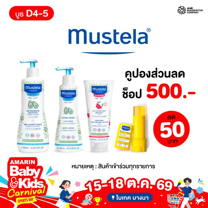 Mustela