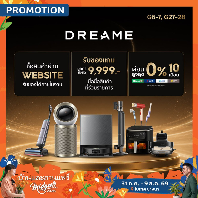 DREAME