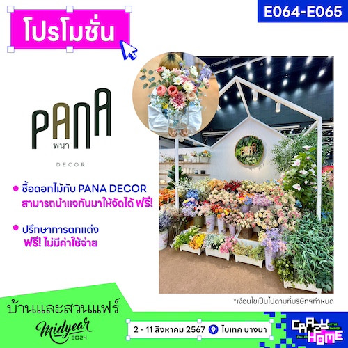 PANA DECOR