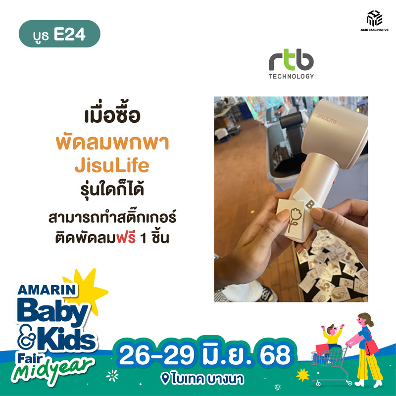 e24_rtb_3_0.jpg